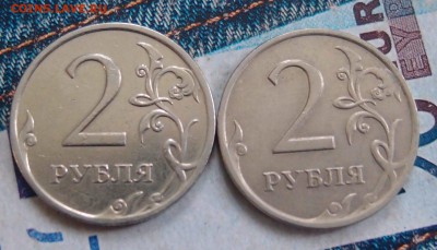 2 р 2007 ммд Полные расколы аверса 2шт разные до 09.02 - 2р 2007 р.JPG