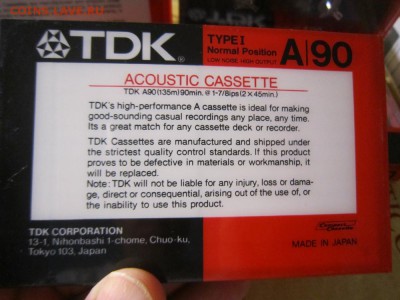 Аудио кассета TDK запечатанная - IMG_0012