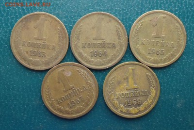 1 копейка 1963г.64г.65г.67г.68г. - DSC08269.JPG