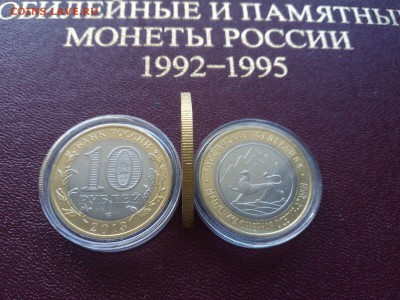 10р. РСО Алания гурт 3шт. 22.00   07.02.16г. - IMG-20160207-WA0003