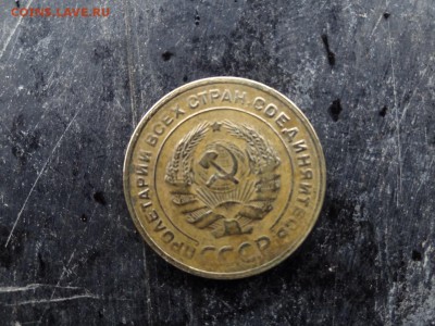 5 копеек 1928 года окончание 07.02.16 в 16.00 - DSC05307.JPG