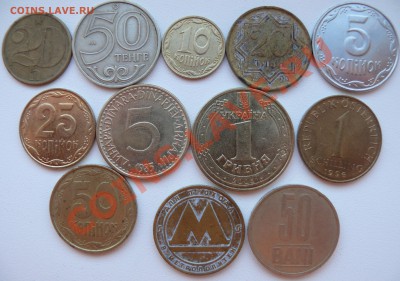 11 иностранных монет + жетон. до 13.10.10 21.00 МСК - P1080742.JPG