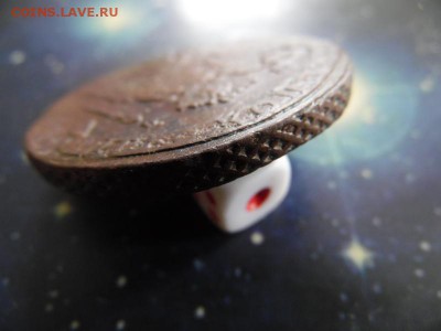 Четыре пятака ЕМ...оцените... - SAM_1657.JPG