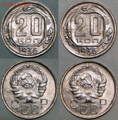 20 копеек 1936 UNC до 11.02.2016 22-00 Москва - 20-36 UNC
