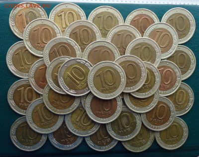 10 рублей 1991 год. (лмд) 90шт. 50 рублей 1992г. 11шт. 100р. - DSC08271.JPG