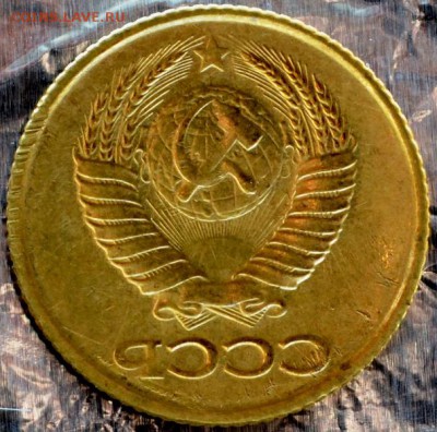 Копейка СССР залипуха(аверс-аверс) до 10.02.16 в 22:00 - DSC_0092.JPG