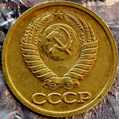 Копейка СССР залипуха(аверс-аверс) до 10.02.16 в 22:00 - DSC_0090.JPG