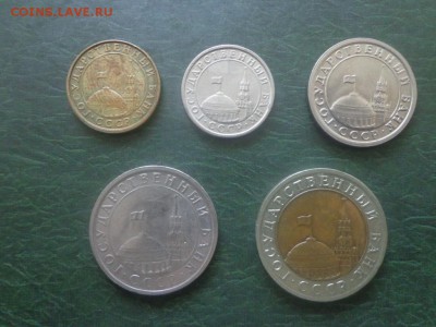 Набор ГКЧП 5монет 1991 до 10.02 - DSC00938.JPG