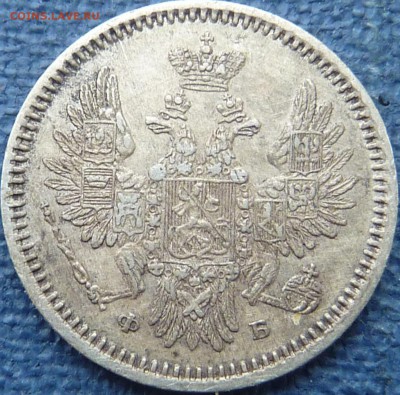 5 копеек 1856г. ФБ до 11.02 22-00 - P1100170.JPG