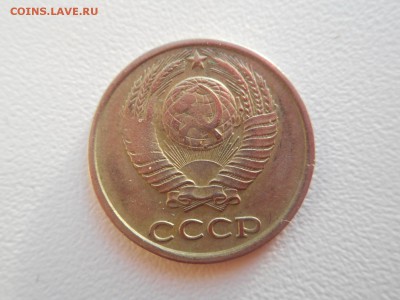 10 копеек 1981 г - DSCN0982