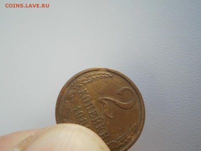 2 копейки 1980 г выкус? - DSCN0977
