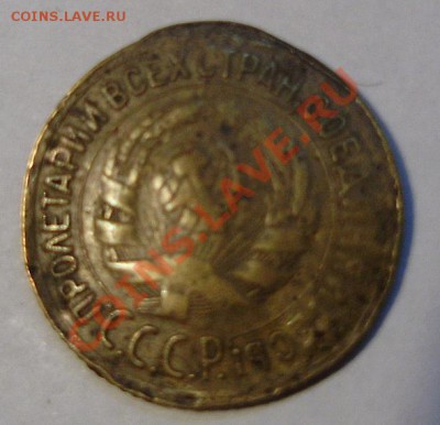 1 рубль 1893 А.Г - 1