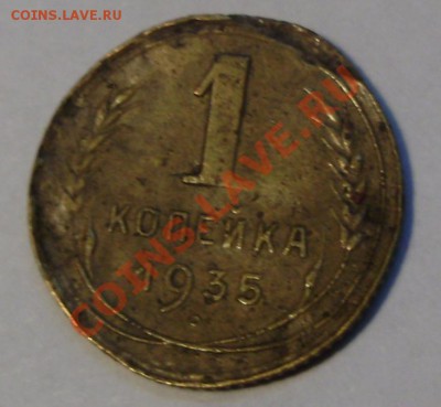 1 рубль 1893 А.Г - 2
