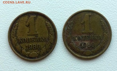 1 копейка 1980 года,колосья - WP_20160207_023