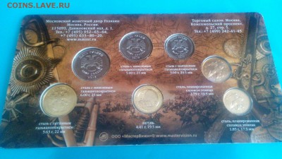 годовой набор 2012 ммд!! до 09.02.16 в 22.00 - image (15)