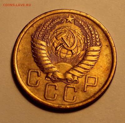 1,5 коп 1955 до 11.02 - 5-1955б