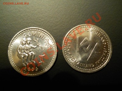 Somaliland - ЗНАКИ ЗОДИАКА по отдельности (9 штук) - DSCN0046.JPG