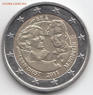 2 Евро 2011 Бельгия Женский день до 13.02.16 - 3 (1)