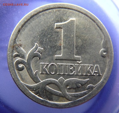 1 коп. 2003 года, подскажите по шт. - DSC00574.JPG