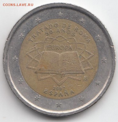 2 Евро 2007 Испания Римский договор до 13.02.16 - 9 (2)