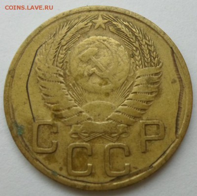 3 копейки 1955 г. Федорин №132? - SAM_6948.JPG