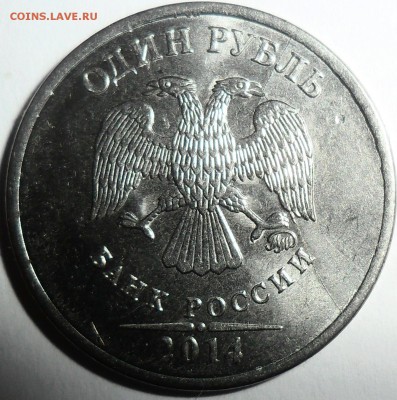 Полный раскол реверса 1 руб 2012.Бонусы-2 раскола. - SAM_1240.JPG