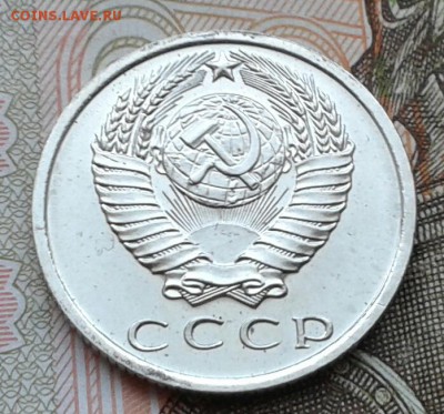 15 копеек 1967г. наборная до 11.02. в 22.00 мск - 20160207_095321-1