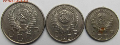 10,15,20 КОП 1955 - Изображение 454