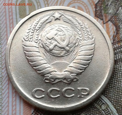 2 копейки 1965г. до 11.02. в 22.00 мск - 20160207_101331-1