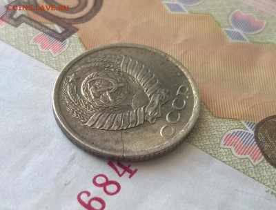 10 копеек 1981 и 1982 года раскол - WP_20160207_14_36_27_Pro