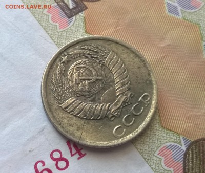 10 копеек 1981 и 1982 года раскол - WP_20160207_14_36_13_Pro