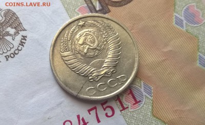 10 копеек 1981 и 1982 года раскол - WP_20160207_14_35_42_Pro
