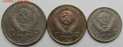 10,15,20 КОП 1956 - Изображение 452