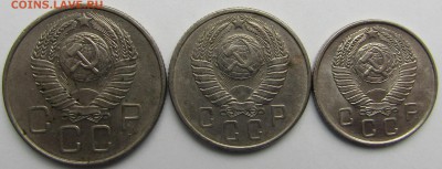 10,15,20 КОП 1957 - Изображение 456