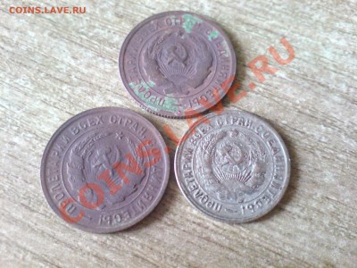 15 копеек 1932,20 копеек 1931(н),33 до 14.10.10 21.00 МСК - 167 031