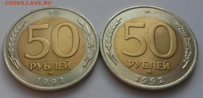 50 рублей 1992 г ммд 2 шт. с 200р до 12.02.16.  22:00 - 20160207_111359