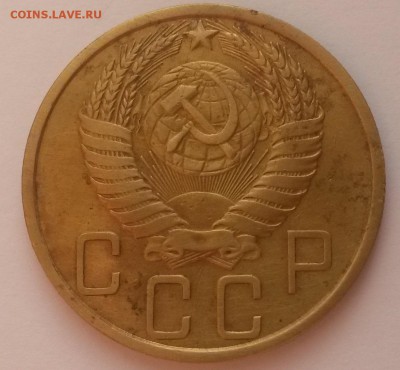 5 копеек 1950г до 12.02 22:00 - 20160207_111523