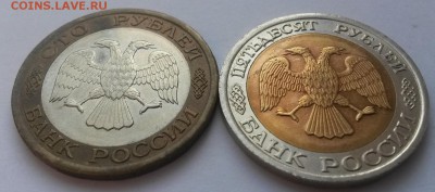 Подборка биметалла 1992г  до 12.02.16г. до 22:00 - 20160207_112009