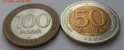 Подборка биметалла 1992г  до 12.02.16г. до 22:00 - 20160207_111948