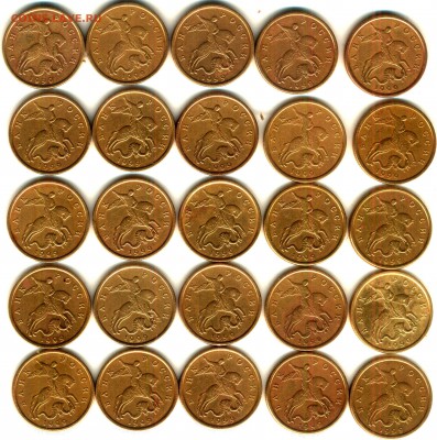 50 копеек 1999 сп - 25 штук - аверс_thumb