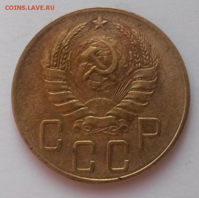 5 копеек 1939г!!!. до 12.02.16г  22:00 - 20160207_112342