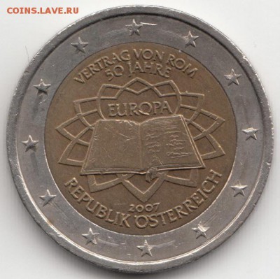 2 Евро 2007 Австрия Римский договор  до 13.02.2016 - 14 (1)
