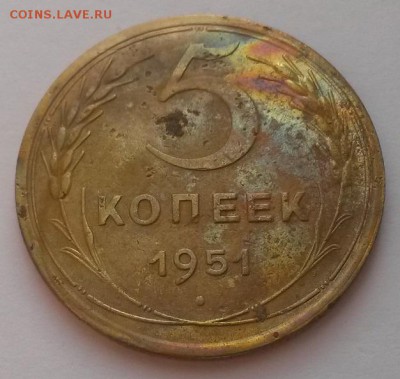 5 копеек 1951г.!!! до 12.02.16г.  22:00 - 20160207_112718