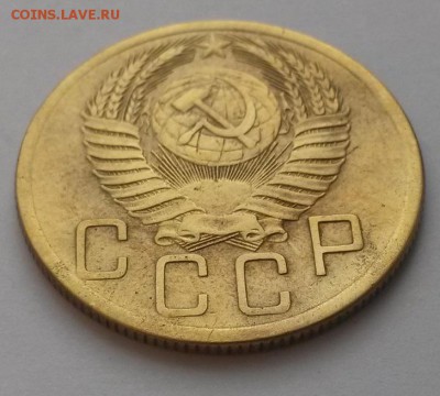 5 копеек 1954г. приятная до 12.02.2016г. до 22:00 - 20160207_113249