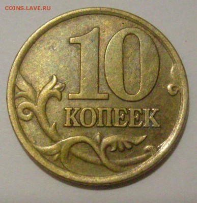 10к2001 СП. Поперечные складки. До 10.02.2016, 22:00 мск - 10к2001 СП-1.JPG