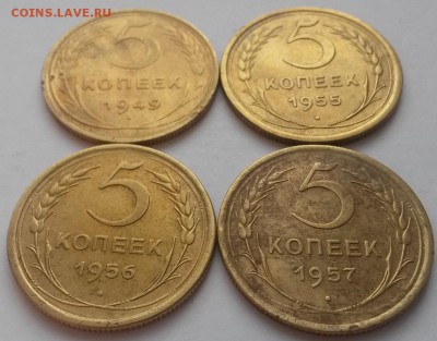 5 копеек 49,55,56,57г до 12.02.   22:00 - 20160207_114025