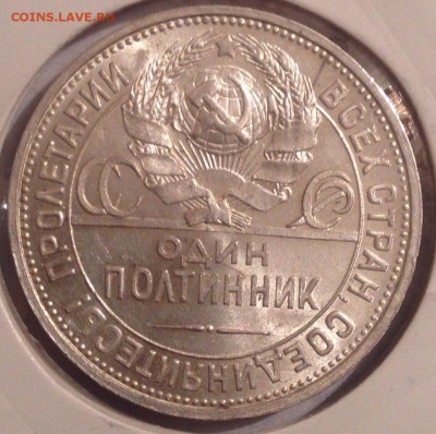 ПОЛТИННИК 1924 ПЛ БЛЕСК - aFKyPJSNJzs