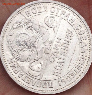 ПОЛТИННИК 1924 ПЛ БЛЕСК - WHB59gF_hpo