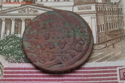 Деньга 1737г. Брак-"Орёл трёхголвый" - IMG_8080.JPG