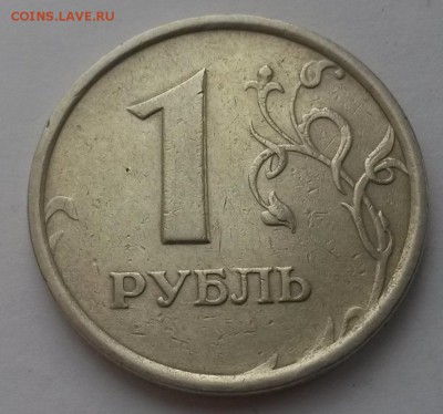 1 рубль 1998 ммд Шир.кант до 12.02   22:00 - 20160207_114529